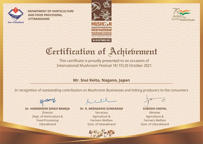 International Mushroom Festival Oct 2021 Certificate